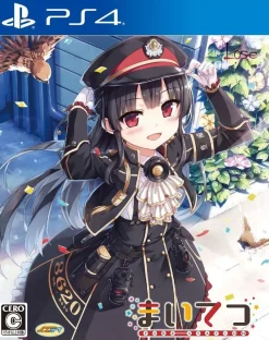 Best Lose Maitetsu - Pure Station