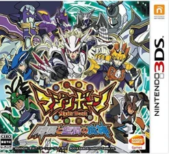 Clearance Bandai Namco Games Majin Bone: Jikan to Kuukan no Majin