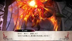 Online Nippon Ichi Software Majo to Hyakkihei 2