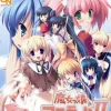 GN Software Majommusume A La Mode II [First Print Limited Edition] Discount
