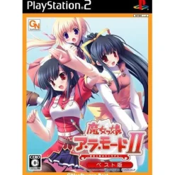 New GN Software Majommusume A La Mode II (Best Edition)
