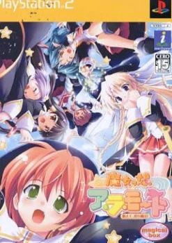 NEC Interchannel Majommusume A La Mode [Magical Box] Outlet