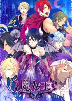 Hot QuinRose Majoou [Deluxe Edition]