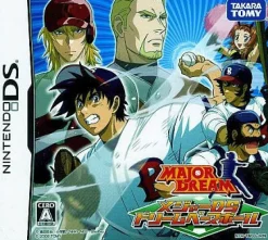 Sale TakaraTomy Major DS: Dream Baseball