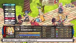Nippon Ichi Software Makai Senki Disgaea 5 Best