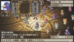 Nippon Ichi Software Makai Senki Disgaea 3 Return Discount