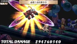 Nippon Ichi Software Makai Senki Disgaea 3 Return Discount