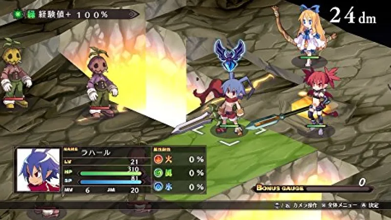 Hot Nippon Ichi Software Makai Senki Disgaea Refine