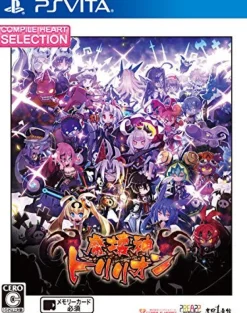 Outlet Compile HeartRatedBy Our Customers Makai Shin Trillion (CH Selection)