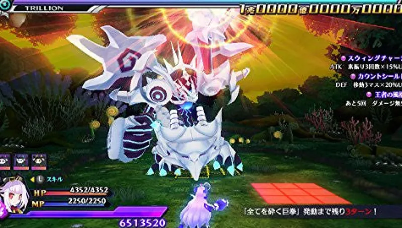 Compile Heart Makaishin Trillion