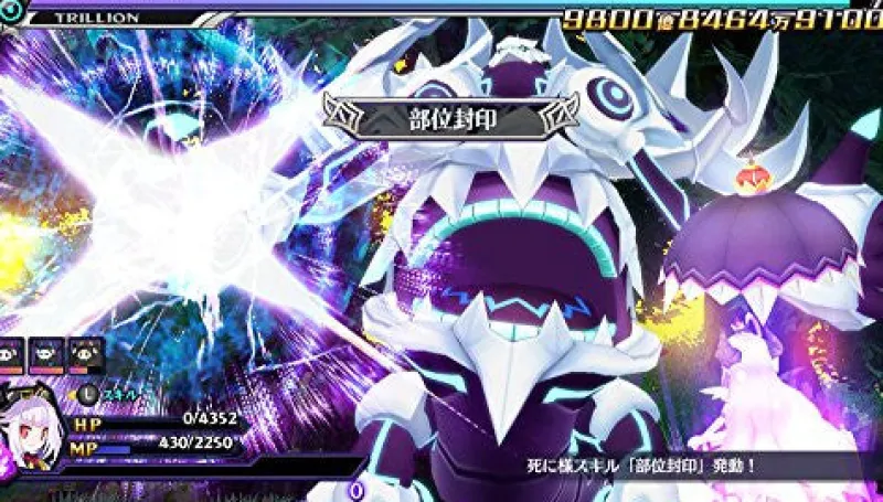 Compile Heart Makaishin Trillion