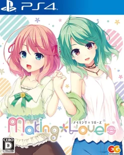 Entergram Making*Lovers