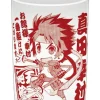 Sale Gift Mame Sengoku Basara - Sanada Yukimura - Sarutobi Sasuke - Tea Cup