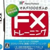 Genki Manepa 1000-Bannin no FX Training: Leverage Kisei Taiouban Online