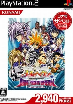 Konami Marheaven: Arm Fight Dream ( the Best) Best