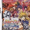 Konami Marheaven: Karudea no Akuma Best