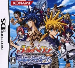 Konami Marheaven: Marchen Awakens Romance ~Boukyaku no Kuravi~ Clearance