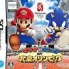 Sega Mario & Sonic at the Olympic Games Outlet