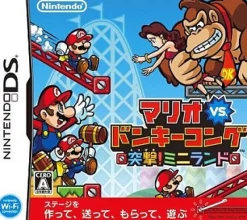 Best Nintendo Mario vs. Donkey Kong: Mini-Land Mayhem [DSi Enhanced]