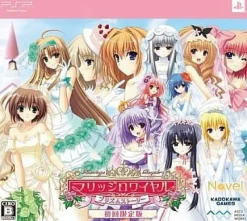 ASCII Media Works Marraige Royale: Prism Story [Limited Edition] Clearance