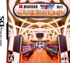Online Nippon Ichi Software Maruhan Pachinko & Pachi-Slot Hisshou Guide Kanshuu: The Pachinko Hall