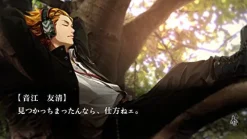 Arc System Works Mato Kurenai Yuugekitai Daybreak Special Gigs Discount