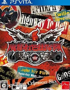 Arc System Works Mato Kurenai Yuugekitai Daybreak Special Gigs