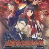 Clearance Arc System Works Mato Kurenai Yuugekitai: Tokyo Twilight Ghosthunters