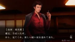 Clearance Arc System Works Mato Kurenai Yuugekitai: Tokyo Twilight Ghosthunters