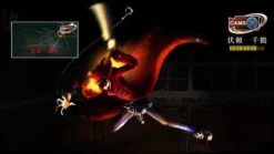 Clearance Arc System Works Mato Kurenai Yuugekitai: Tokyo Twilight Ghosthunters