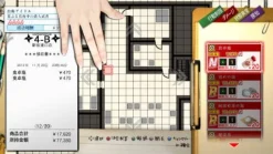 Clearance Arc System Works Mato Kurenai Yuugekitai: Tokyo Twilight Ghosthunters