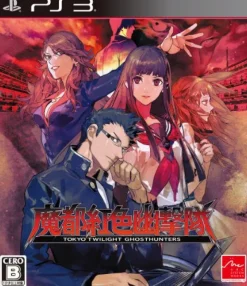 Arc System Works Mato Kurenai Yuugekitai: Tokyo Twilight Ghosthunters Sale