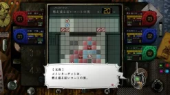 Arc System Works Mato Kurenai Yuugekitai: Tokyo Twilight Ghosthunters Sale