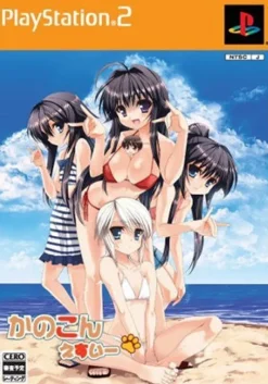 Outlet Irem Mawaskes: Based on Carton-kun