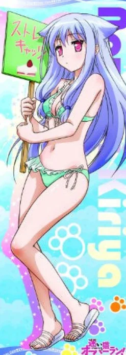 Ensky Mayoi Neko Overrun! - Serizawa Fumino - Stick Poster - Mayoi Neko Overrun! Chara Pos - School Uniform