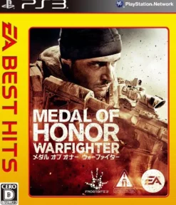 Clearance Electronic Arts Medal of Honor: Warfighter [EA Best Hits]