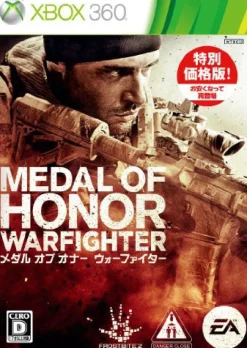 Electronic Arts Medal of Honor: Warfighter [EA Best Hits]
