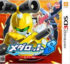 Rocket Company Medarot 8 [Kabuto Version] Discount