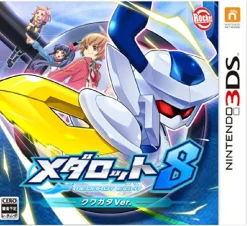 Rocket Company Medarot 8 [Kuwagata Version] Best