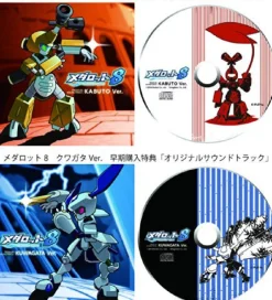 Rocket Company Medarot 8 [Kuwagata Version] Best