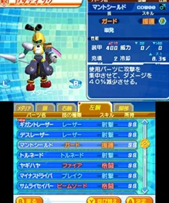 Rocket CompanyRated By Our Customers Medarot Girls Mission [Kabuto Version] Outlet