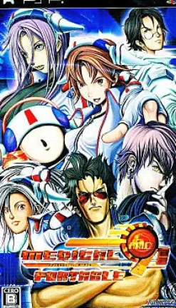 Hot Takuyo Medical 91 for Portable