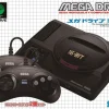 New Sega Mega Drive mini W (2 Pads) – Japan version