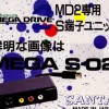 New Santa MEGA S-02 S-Video Adapter for Mega Drive 2 (no box/manual)