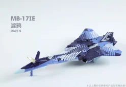 New 52Toys MEGABOX - MB-17IE - ICARUS ELITE