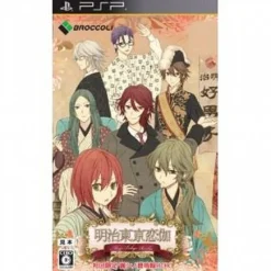 New Broccoli Meiji Tokyo Renka [Limited Edition]