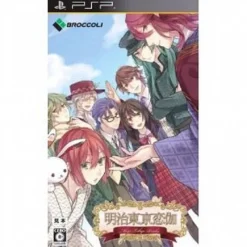 Broccoli Meiji Tokyo Renka [Regular Edition] Outlet