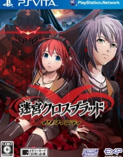 Cyber Front Meikyuu Cross Blood: Infinity Clearance