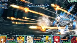 Clearance Compile Heart MeiQ no Chika ni Shisu [Limited Edition]