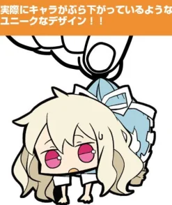 Cospa Mekaku City Actors - Kozakura Marry - Keyholder - Tsumamare Discount